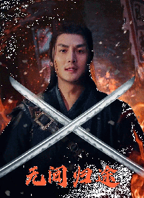梦中的享受